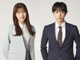 左からゆいかれん扮する花澤彩芽、藤林泰也扮する宮嶋翠 (c)「ドライな同期の溺愛癖」製作委員会