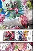 「異世界魔法少女ラジカル☆ハルナ」試し読み（1/8）