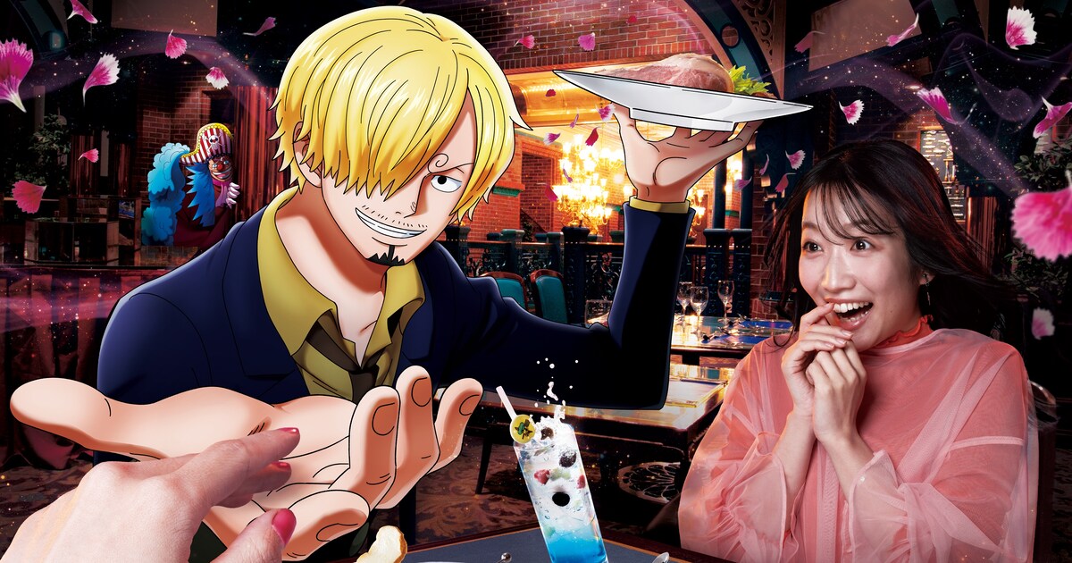サンジの海賊レストラン」ビジュアル [画像ギャラリー 4/4] - コミック 