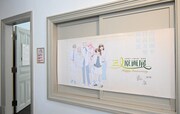 「山田南平×日高万里×高尾滋 三人原画展 ～HAPPY Anniversary～」の様子