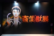 「寄生獣展」開幕！生々しい効果音とともに生原画を鑑賞、“過激な表現”コーナーも