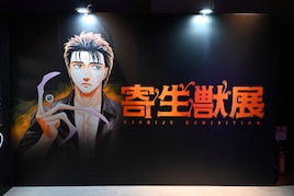 「寄生獣展」開幕！生々しい効果音とともに生原画を鑑賞、“過激な表現”コーナーも