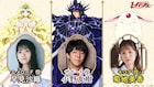 「魔法騎士レイアース」追加キャストに早見沙織、小野友樹、菊地美香