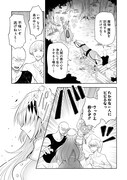 「腹黒聖女、拾ったケモミミ邪神と一緒に今日も悪を懲らしめます」 試し読み（1/8）