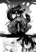「腹黒聖女、拾ったケモミミ邪神と一緒に今日も悪を懲らしめます」 試し読み（8/8）