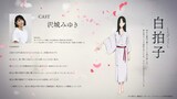 白拍子（CV：沢城みゆき）。寂れた納屋で暮らしている体の弱い女。体を売ることで食料を手に入れ、なんとか生きながらえている。