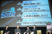 TOON8の今後のラインナップ。