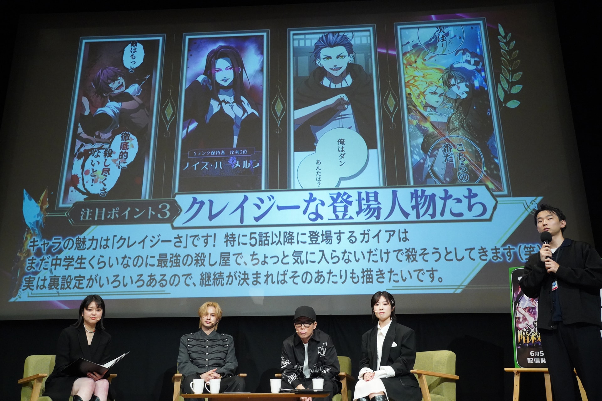 海沼流星 [画像ギャラリー 13/16] - コミックナタリー