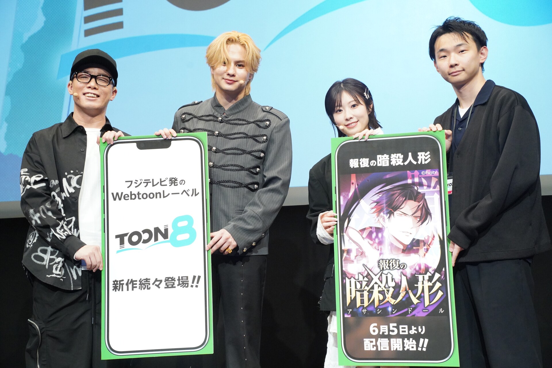 BALLISTIK BOYZ海沼流星が楽曲初プロデュース！ずまとのタッグでフジ