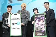 フジテレビのWebtoon始動イベントに降幡愛ら登壇、「報復の暗殺人形」はアニメ化目指す