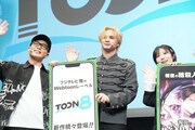 左からずま（虹色侍）、海沼流星（BALLISTIK BOYZ）、降幡愛。