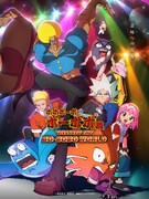 「ボボボーボ・ボーボボ展 DIVE INTO THE BO-BOBO WORLD」メインビジュアル