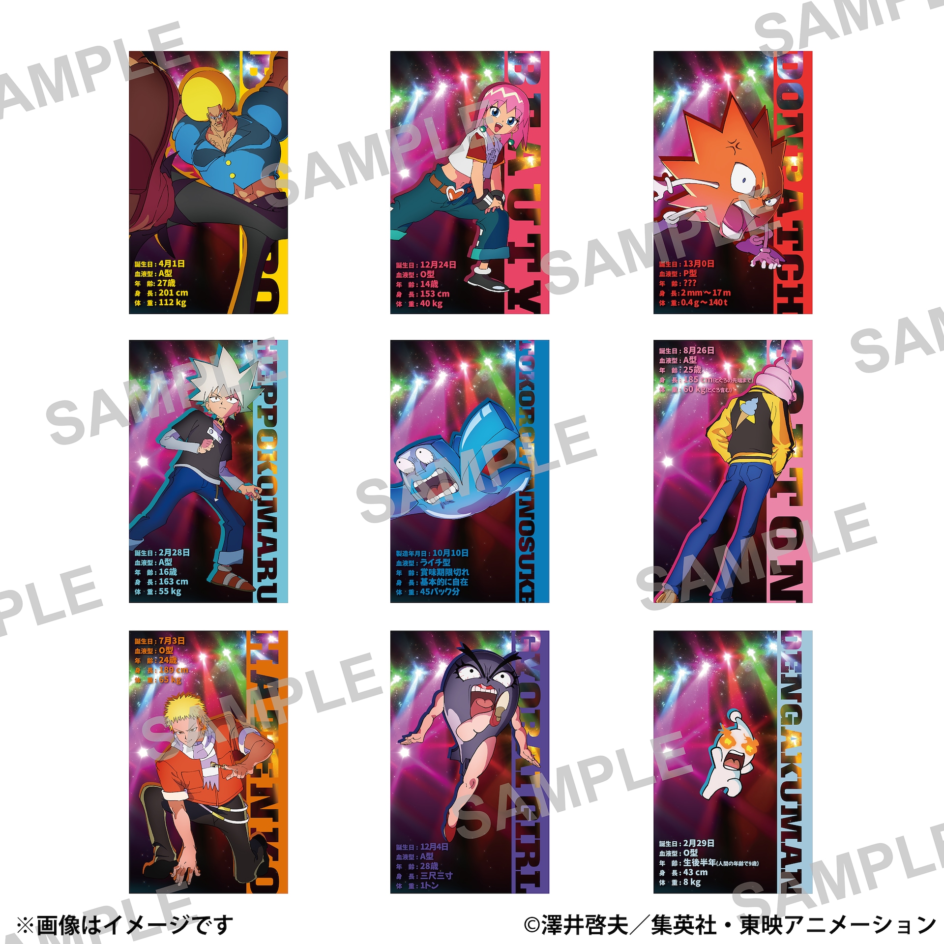 パンドラハーツ アニメイト原画展 花言葉ブロマイド 7種セット PandoraHearts」原画展が完結間近に開催、花言葉ブロマイドも