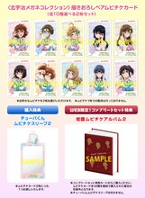 「響け！ユーフォニアム」後編本予告に新規カット多数、メガネな久美子たちのムビチケも