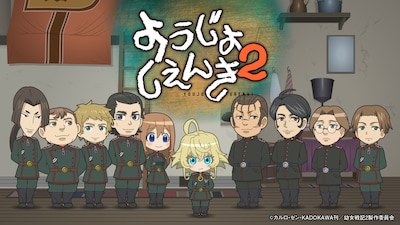 ミニアニメ「ようじょしぇんき2」ビジュアル
