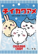 「チイカワアメ」むちゃうまヨーグルト味が「パインアメ」のシリーズから出るよッ