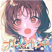 エンディングテーマ「オトメノホンキ」ジャケット写真