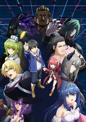 「LV999の村人」メインPV公開、主題歌アーティストからコメントも到着