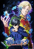 TVアニメ「ブルーロック ネオ・エゴイストリーグ」超ティザービジュアル (c)金城宗幸・ノ村優介・講談社／「ブルーロック」製作委員会