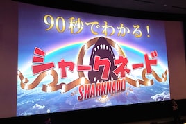 センパ・パラタス！キンツア×シャークネード6、同時応援上映で生まれた奇跡のシナジー