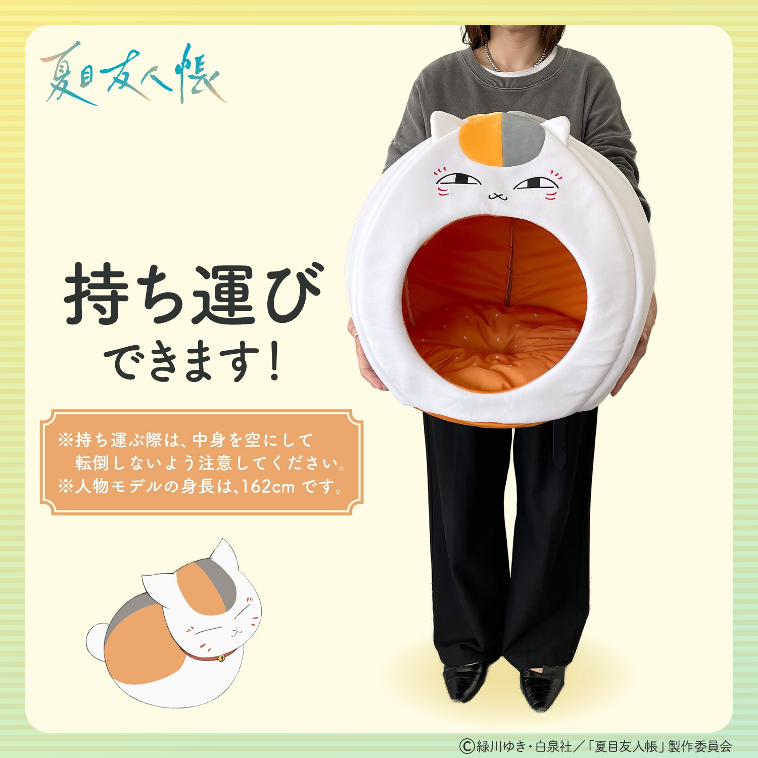 楳図かずお「洗礼」ポーチ発売、ボーダーなど柄は4種類 - コミックナタリー