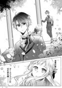 「推しカプのお気に召すまま～こっそり応援するはずがなぜか私がモテてます!?～@COMIC」試し読み（7/8）