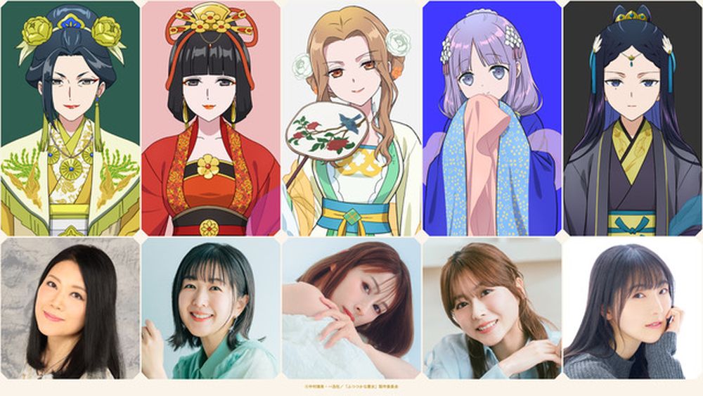 上段左から黄絹秀、朱雅媚、金清佳、藍芳春、玄歌吹。下段左から五十嵐麗、茅野愛衣、中原麻衣、水瀬いのり、石川由依