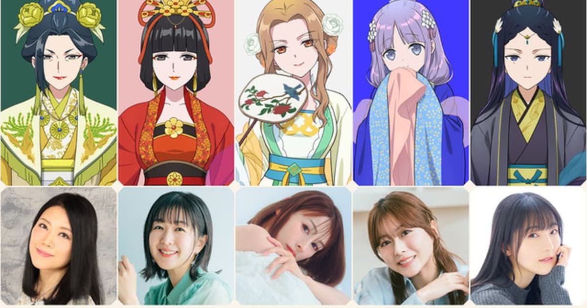 「ふつつかな悪女」に五十嵐麗&茅野愛衣ら出演 OPはmiletの新曲、本予告映像公開
