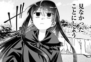 「邪神アベレージ　平均を望んだ美少女、異世界で平均的な邪神となる」より