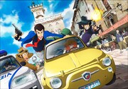 「ルパン三世 PART4」 原作：モンキー・パンチ (c)TMS