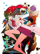「LUPIN the Third ～峰不二子という女～」 原作：モンキー・パンチ (c)TMS