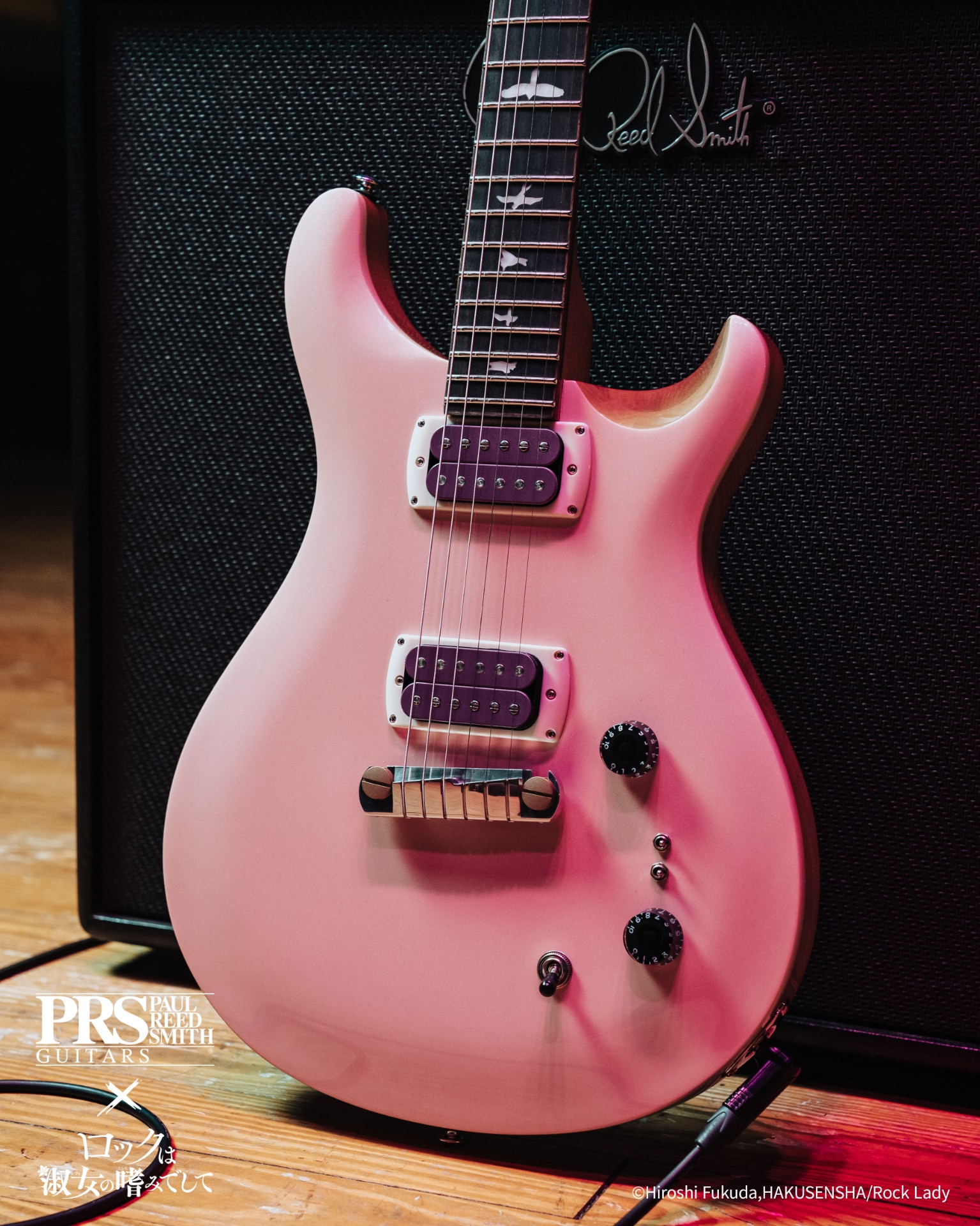 ロックは淑女の嗜みでして×PRSのコラボギター、本日6月9日に690本限定