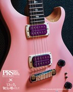 「PRS SE “Rock Lady” Limited Edition」