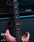 「PRS SE “Rock Lady” Limited Edition」