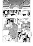 「男女比バグっているのに悪役転生だと思い込んでいる奴」試し読み