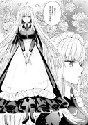 「男女比バグっているのに悪役転生だと思い込んでいる奴」試し読み