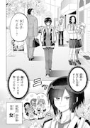 「ボイタボイネ」1巻試し読み