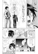 「ボイタボイネ」1巻試し読み