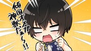 「腐男子召喚～異世界で神獣にハメられました～」新作ミニアニメより