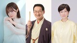 左から、永瀬アンナ、春風亭昇太、乾貴美子