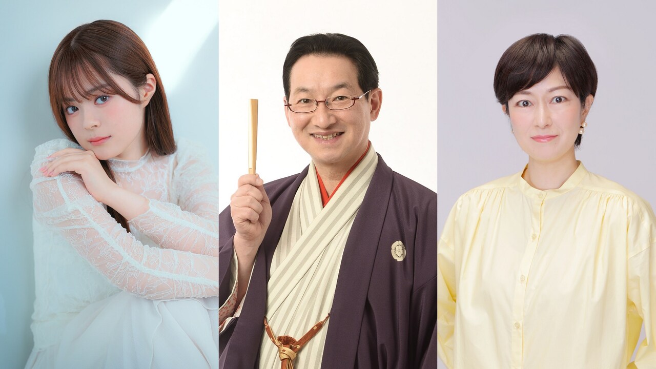 左から、永瀬アンナ、春風亭昇太、乾貴美子