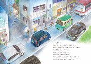 「おにぎりを おかあさんに」より