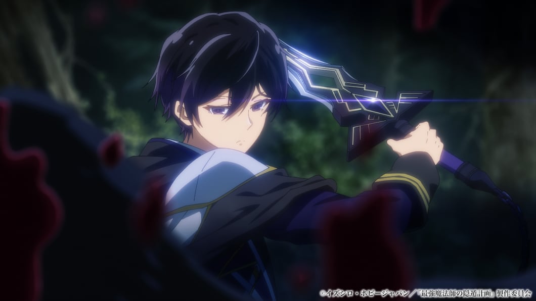 Saikyo Mahoushi no Ininton Keikaku - Teaser PV