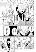 「聖剣ちゃんはこじらせている」第1話より (c)Tsumikidou/SQUARE ENIX