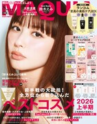 MAQUIA8月号特別版 (c)MAQUIA2026年８月号特別版／集英社
撮影／酒井貴生（aosora）