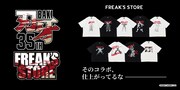 「刃牙」シリーズとFREAK'S STOREのコラボアイテム