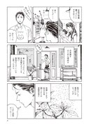 「本なら売るほど」より  (c)児島青／KADOKAWA