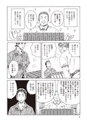 「本なら売るほど」より  (c)児島青／KADOKAWA