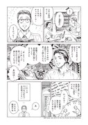 「本なら売るほど」より  (c)児島青／KADOKAWA