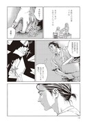 「本なら売るほど」より  (c)児島青／KADOKAWA